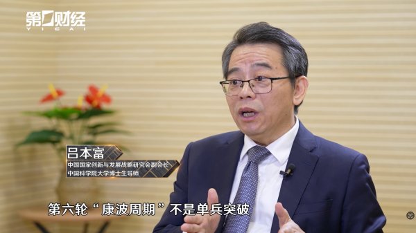 证券app排行榜前十名 王国刚：A股“引凤筑巢” 关键在于练好“内功”！丨2026经济展望